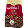 Кофе молотый Арабика красный Эль Накле RED ARABIC coffee El Nakhleh 250 гр.